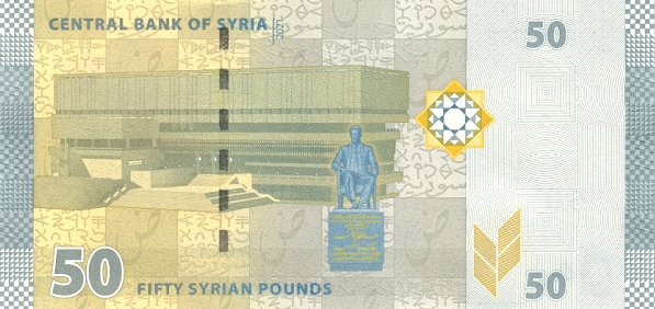 (00080) Syria P112b - 50 Pounds (2021)